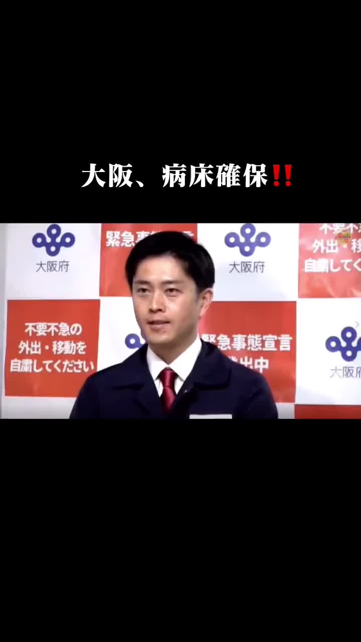 @大和