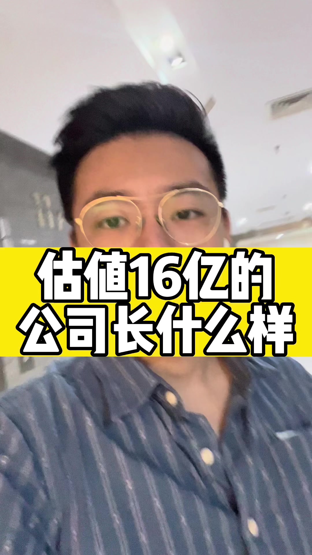 @驸马爷|越南中餐出海
