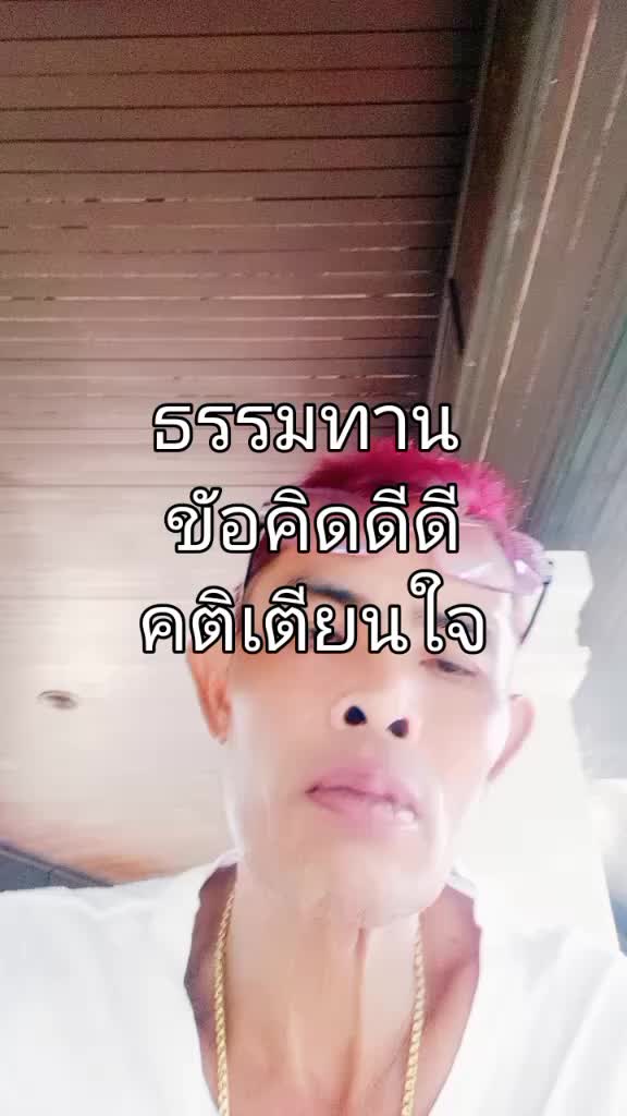 @บ่าว ลังกาวี (วัชรินทร์)