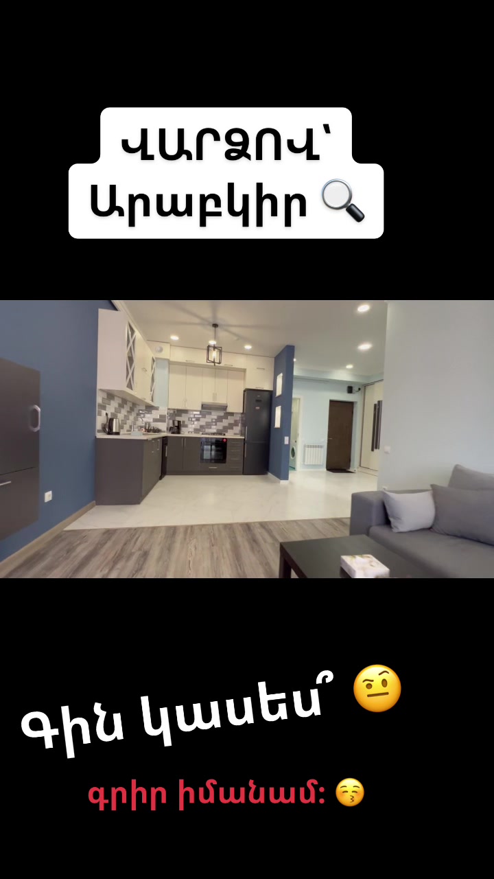 @Estate. 🏡Armenia 🇦🇲