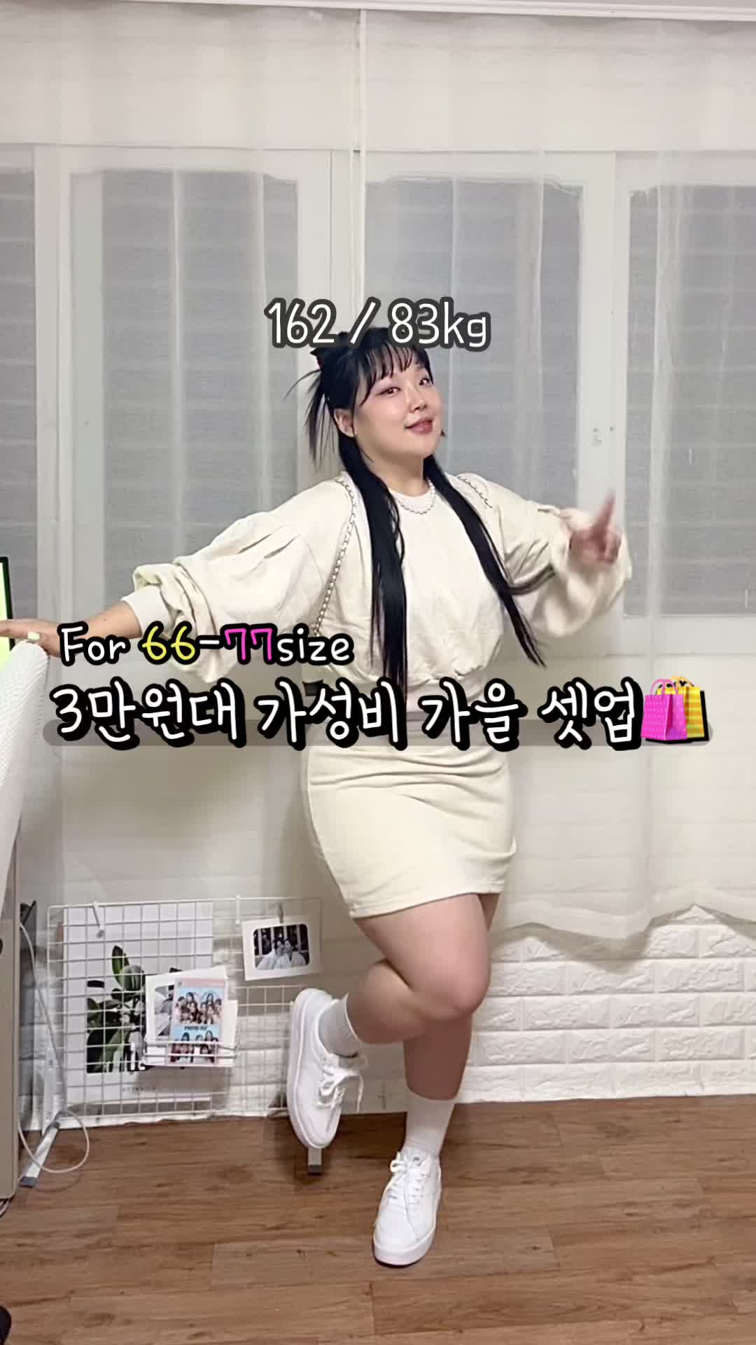 @Plus다운+