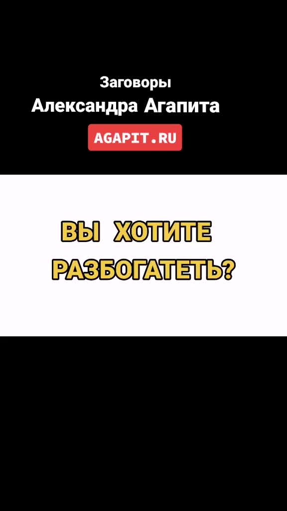 @Заговоры и шепотки