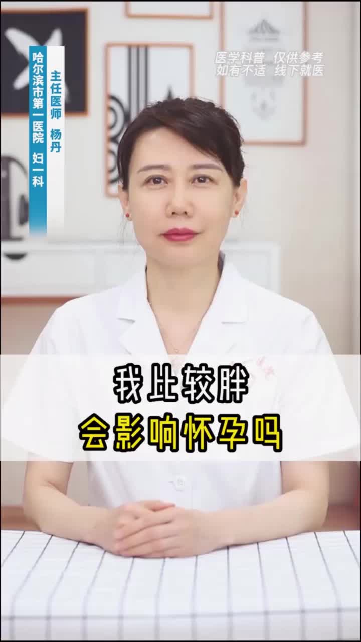 @妇科专家咨询