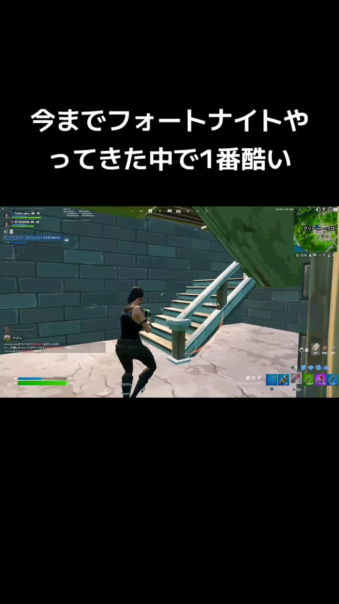@s2