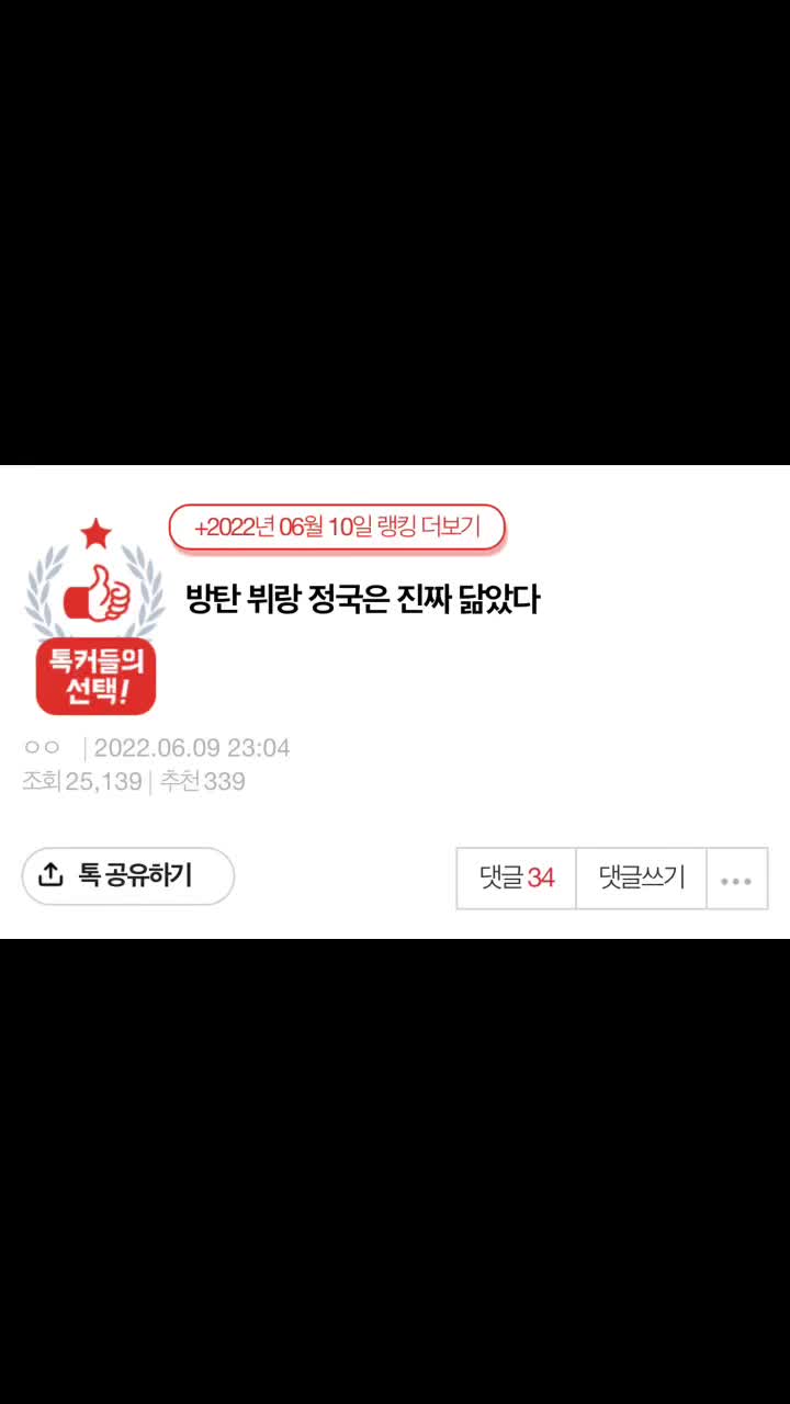 @내놔밥