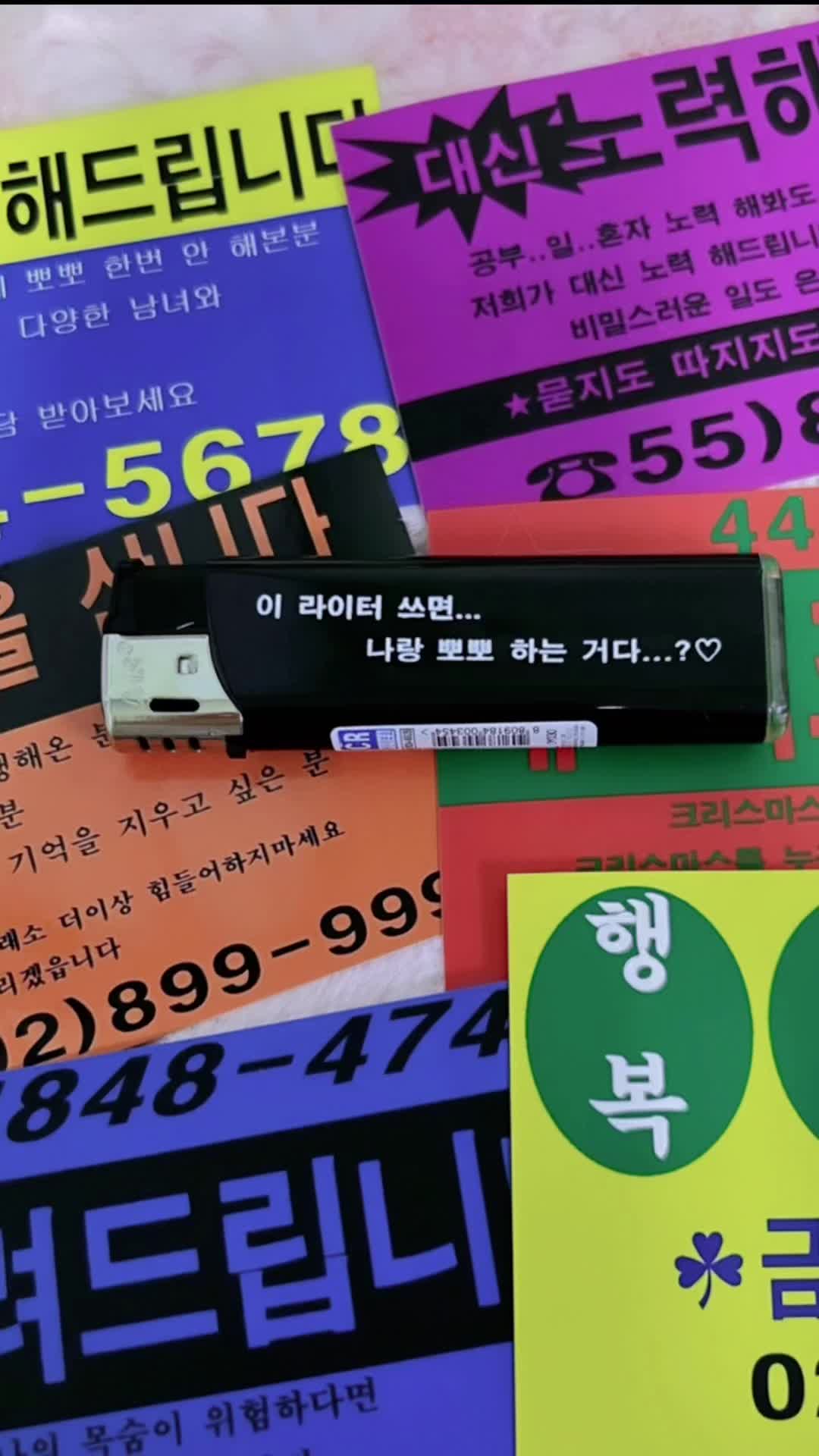 @밤치케