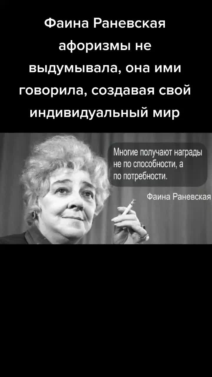 @Анастейша