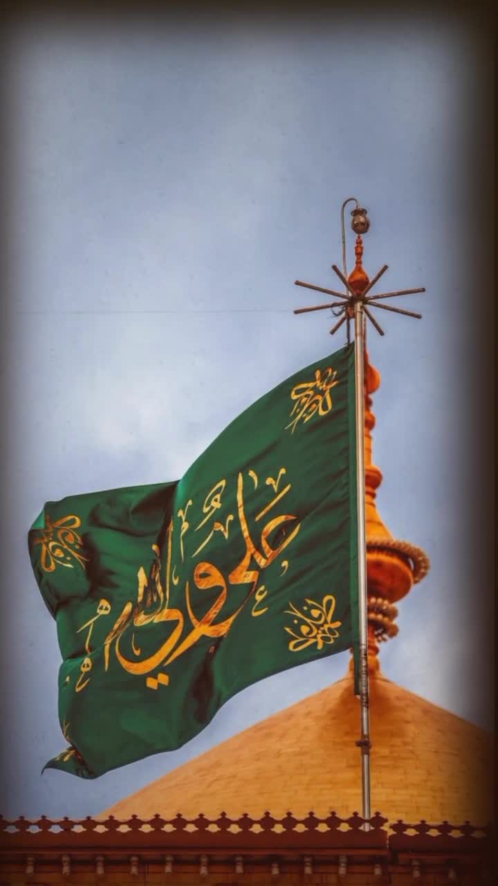 @عشق فقط علی علیہ السلام ❤️