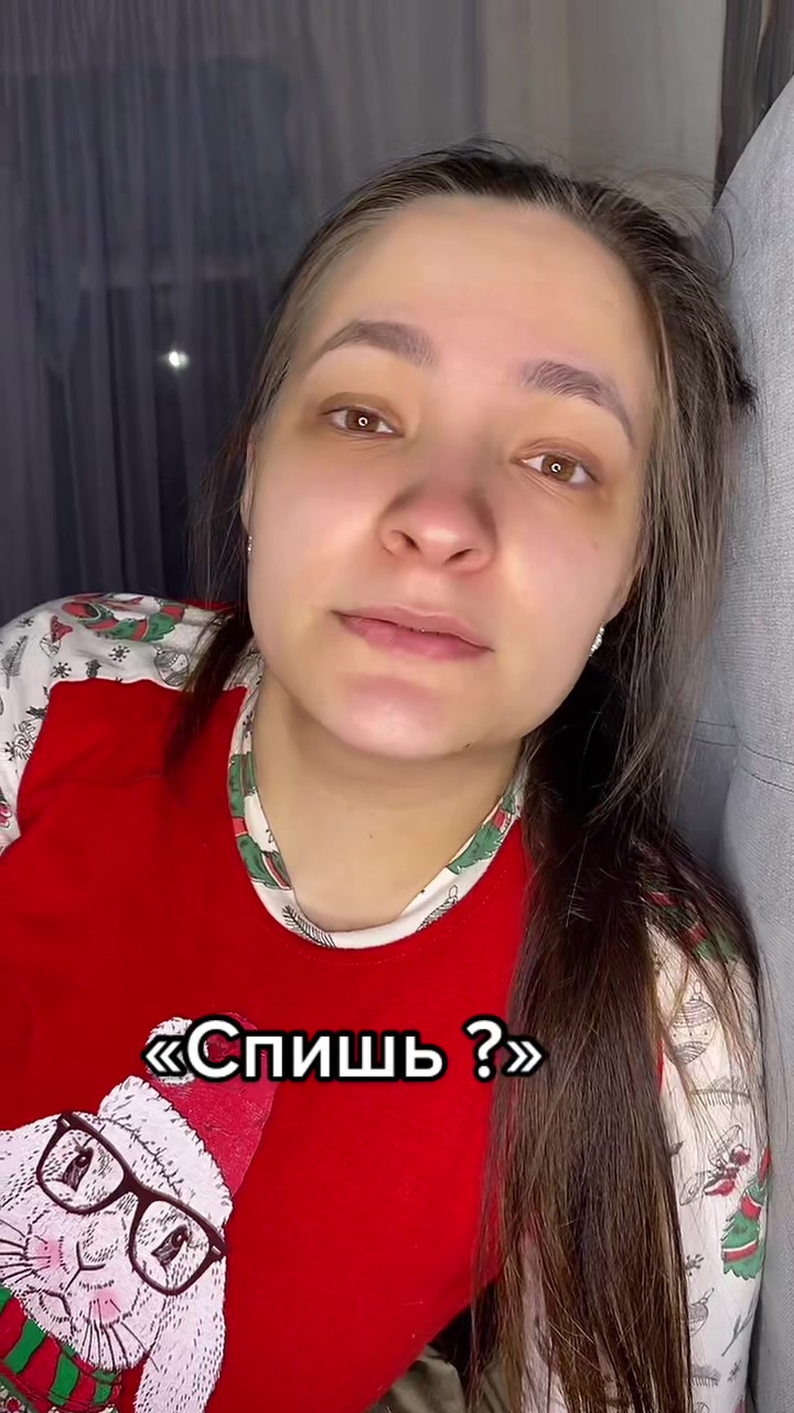 @Катюшка❤️🔥 Макс