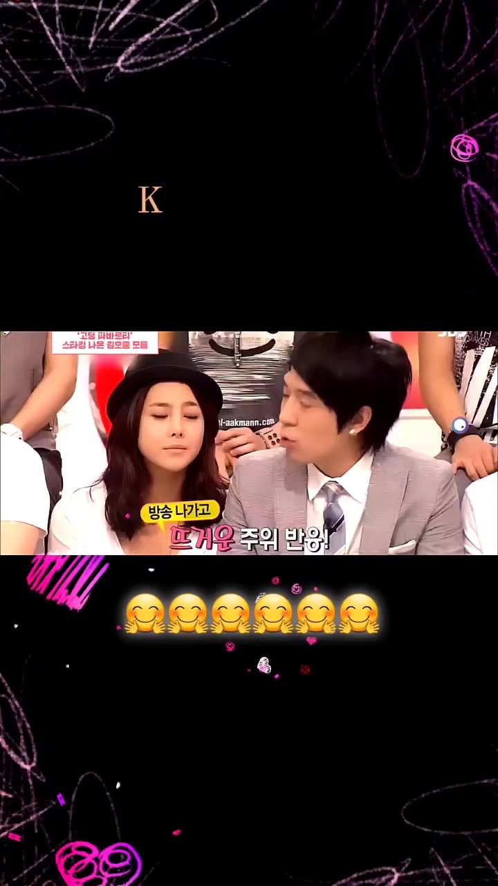 @별따라기