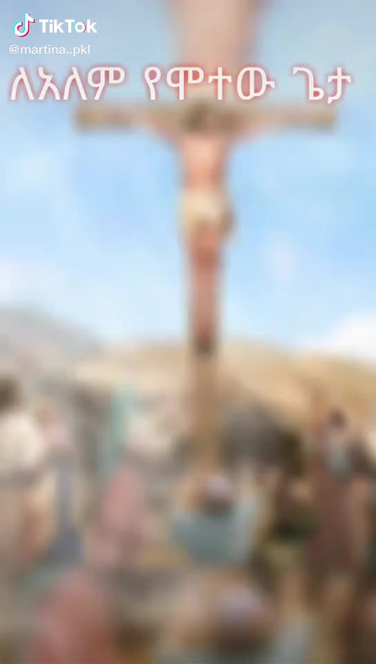 @አብነት ሰፈሬ