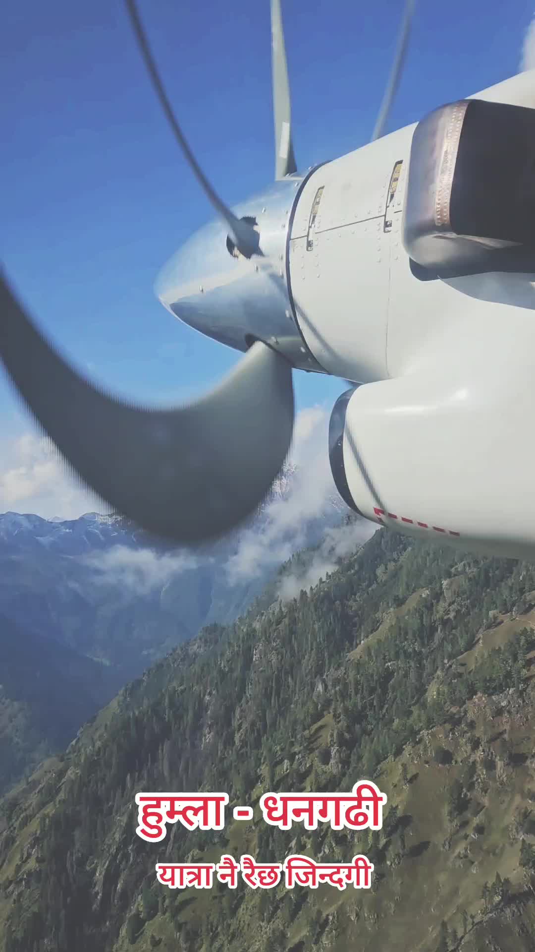 @Er.आरोन