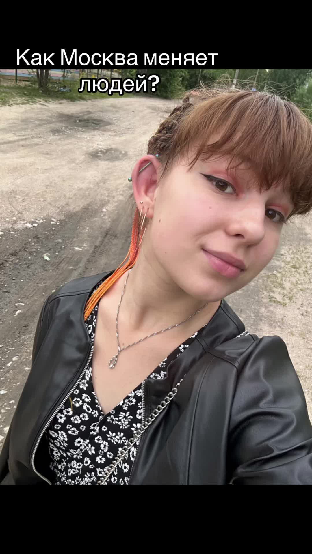 @ТГК: Танцы Шальной актрисы🧸