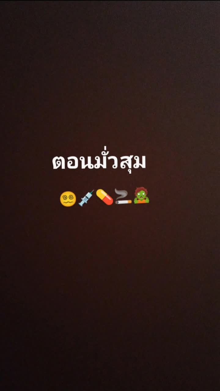 @พลอย'เด็กใต้ในครยก