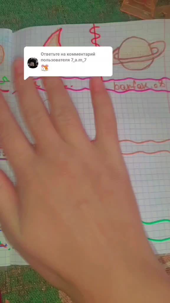 @Диана_12🐉