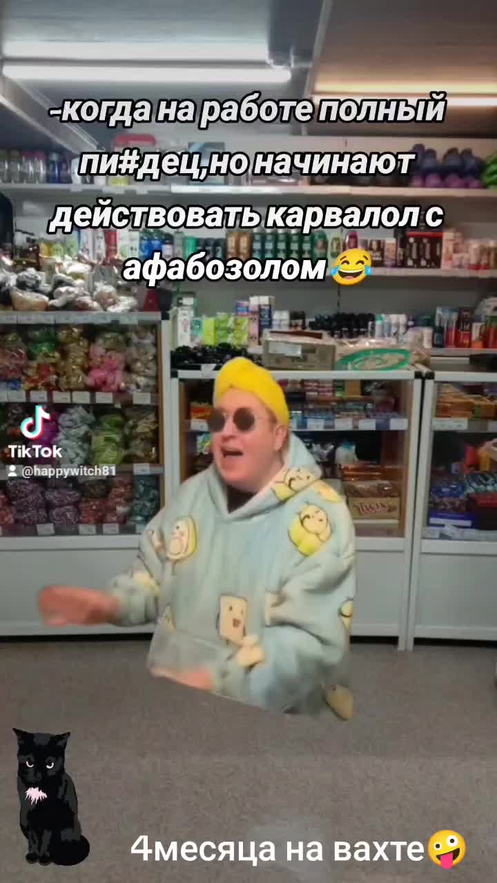 @Татьяна