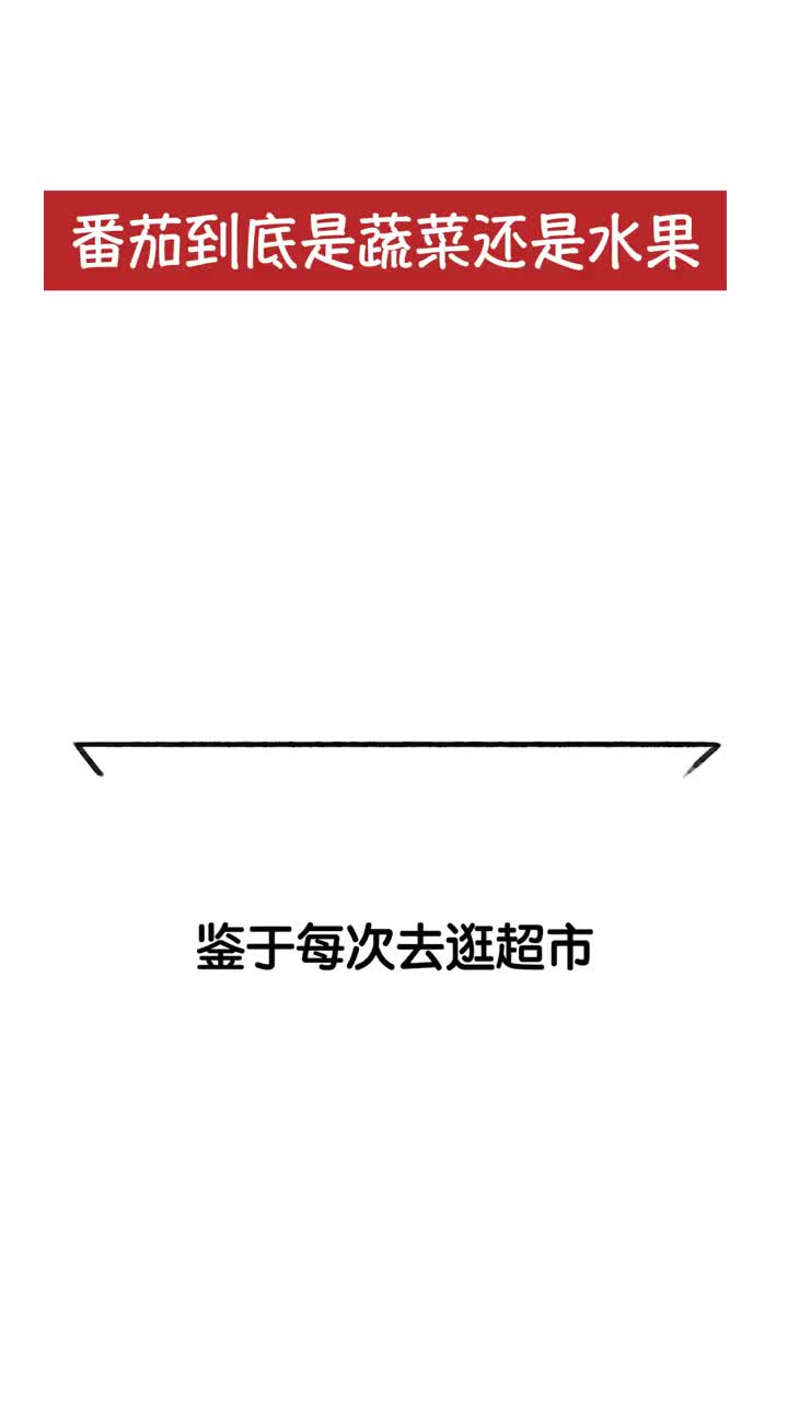 @正經冷知識