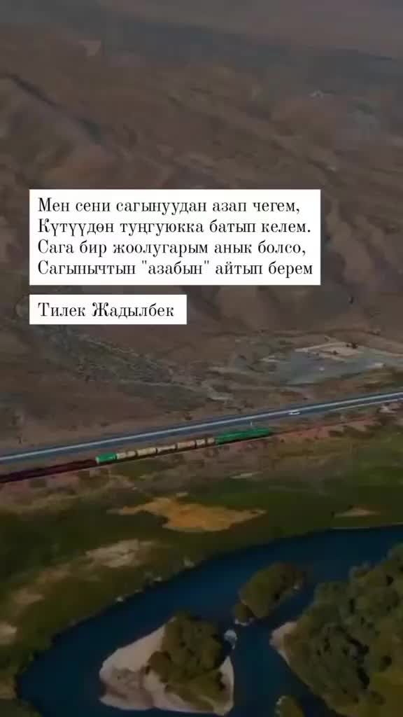 @Tilek