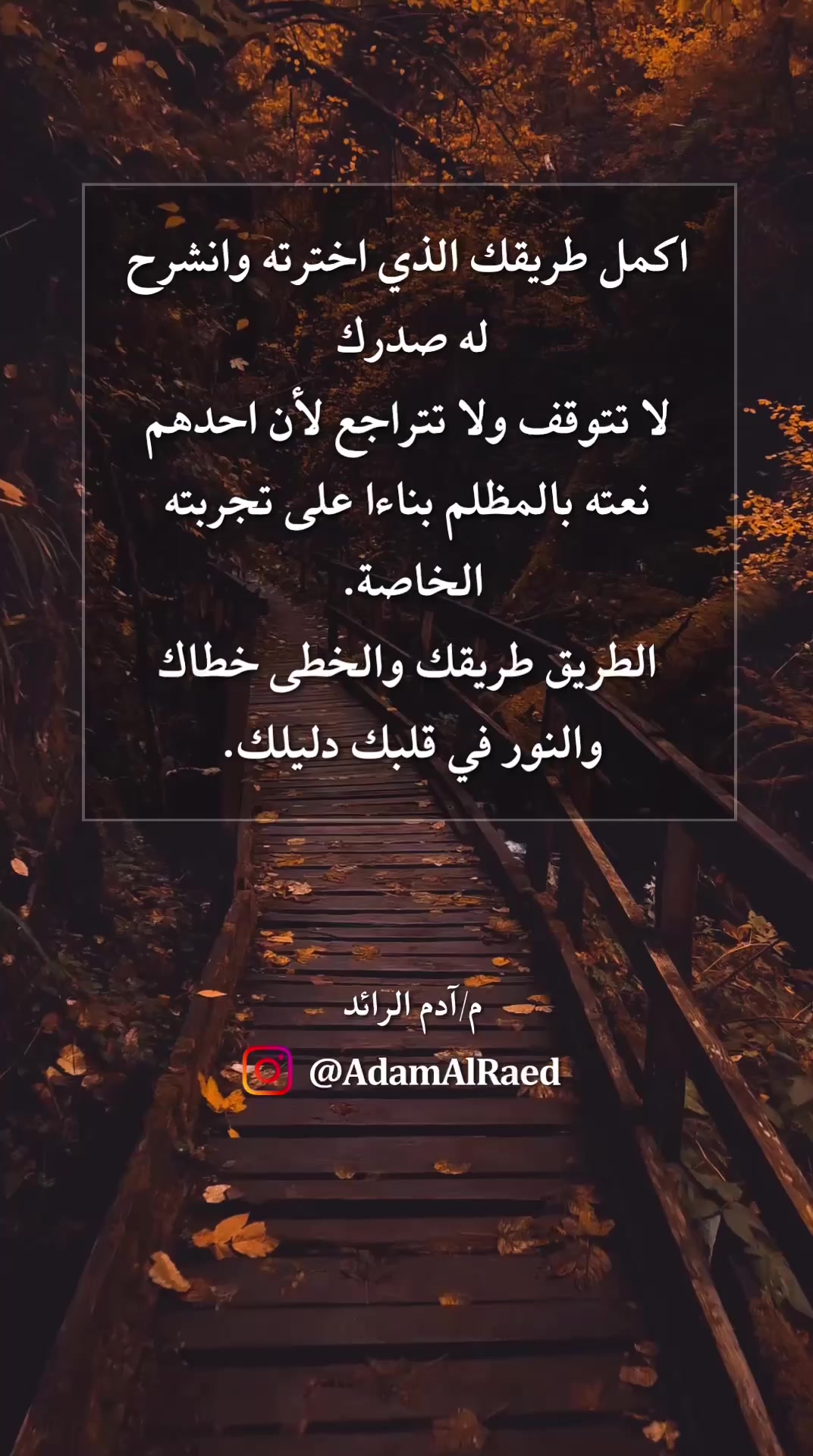 @AdamALRaed