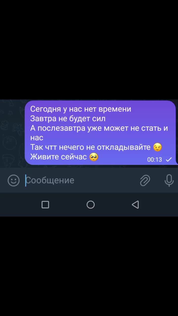 @Вика Балтийская