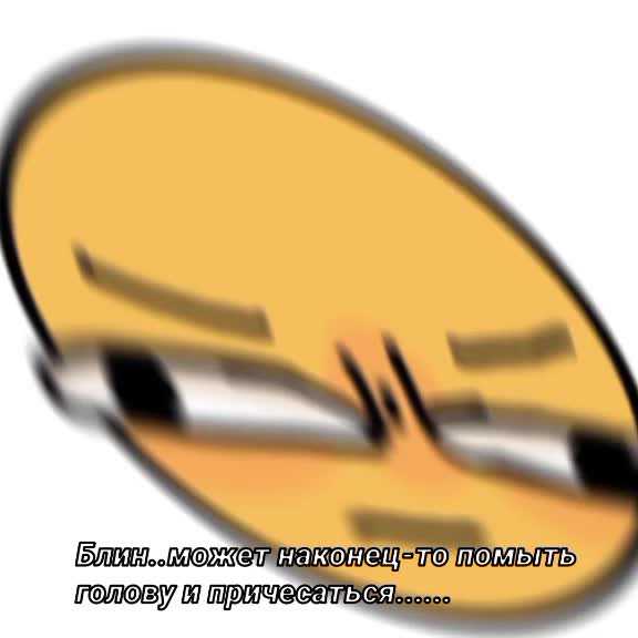 @Кринж фандома 😛🤟
