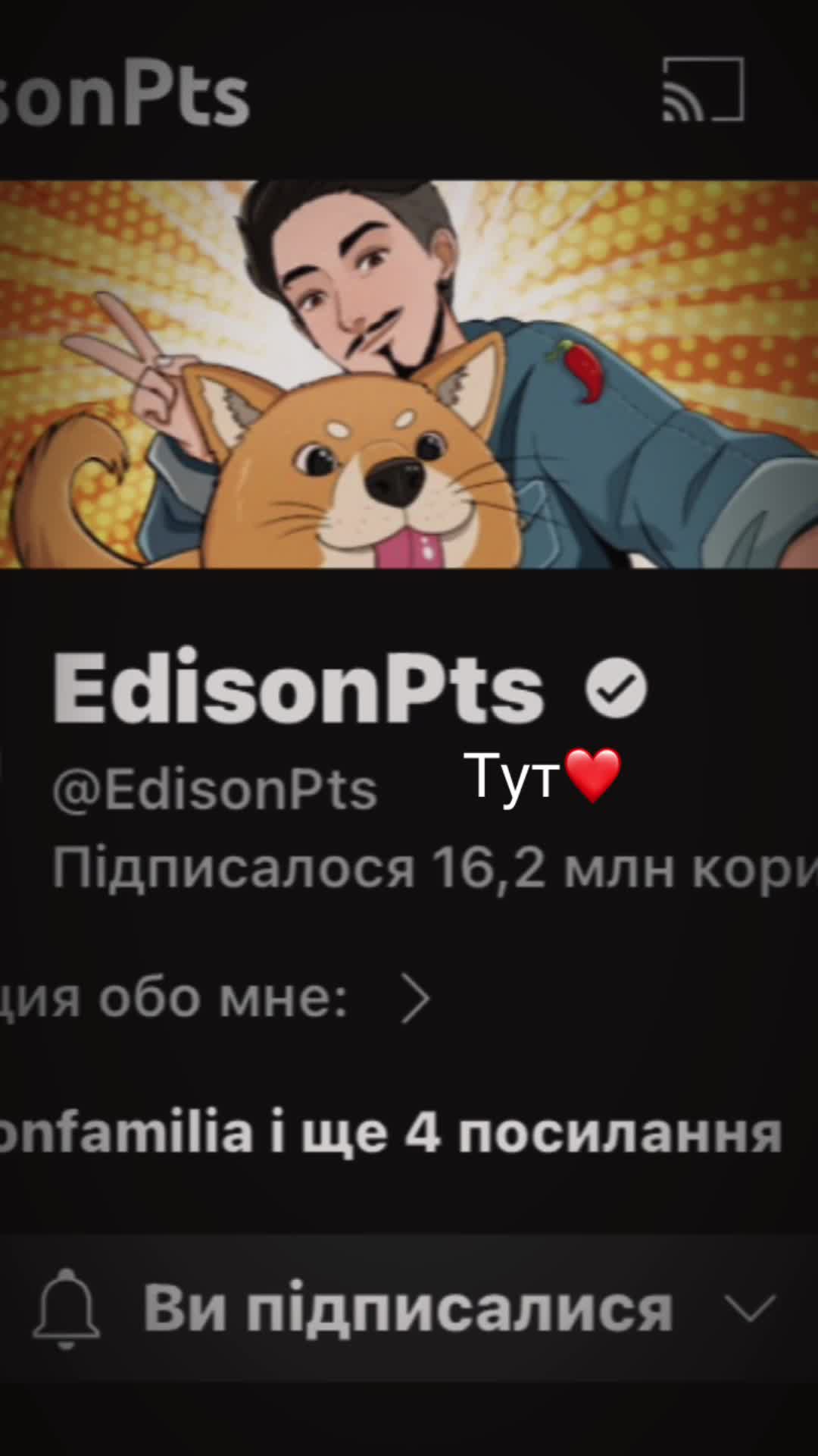 @Бошмачок💋