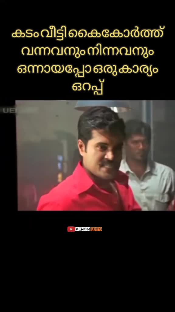 @Binu Paul
