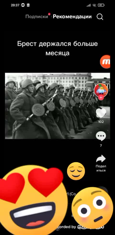 @тот торт
