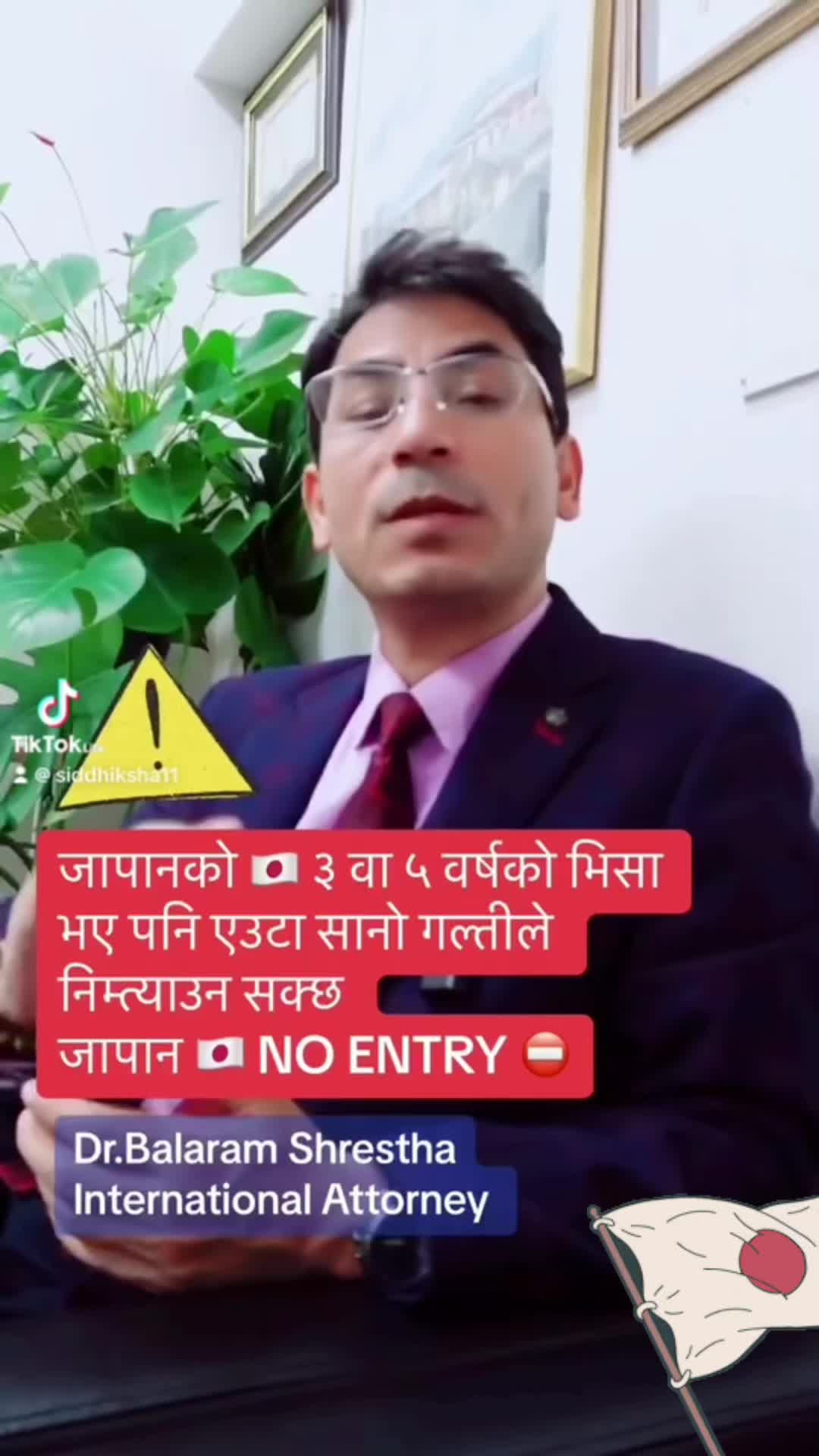 @चित्रगुप्त : A/C MGR of Heaven