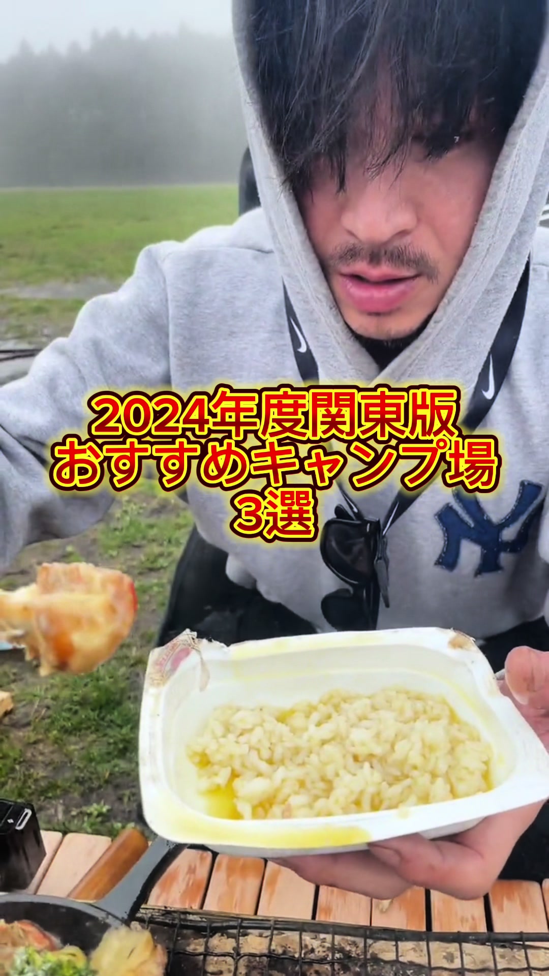 @まちゃのキャンプ飯部🥟🧀