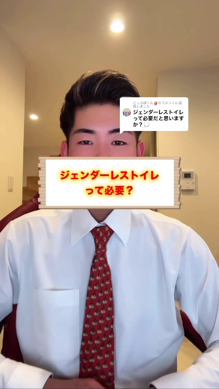 @シュンタロウ。🌈