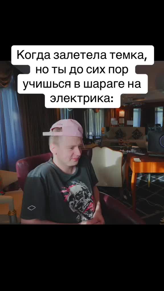 @❤🤑ФАН МОЛСТРОЙ🤑❤