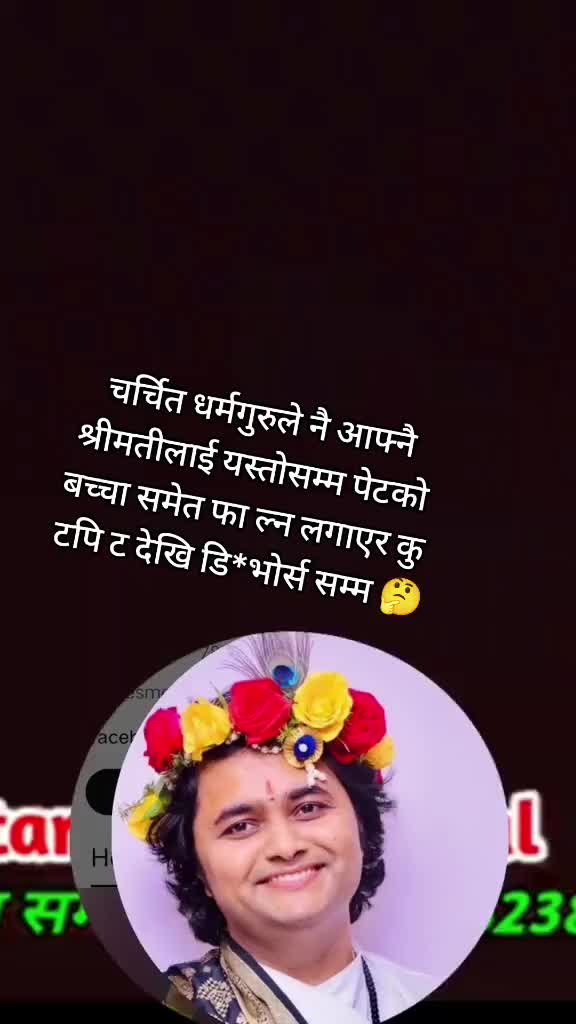 @हरि प्रसाद ढुंगाना (काभ्रेलि)❣