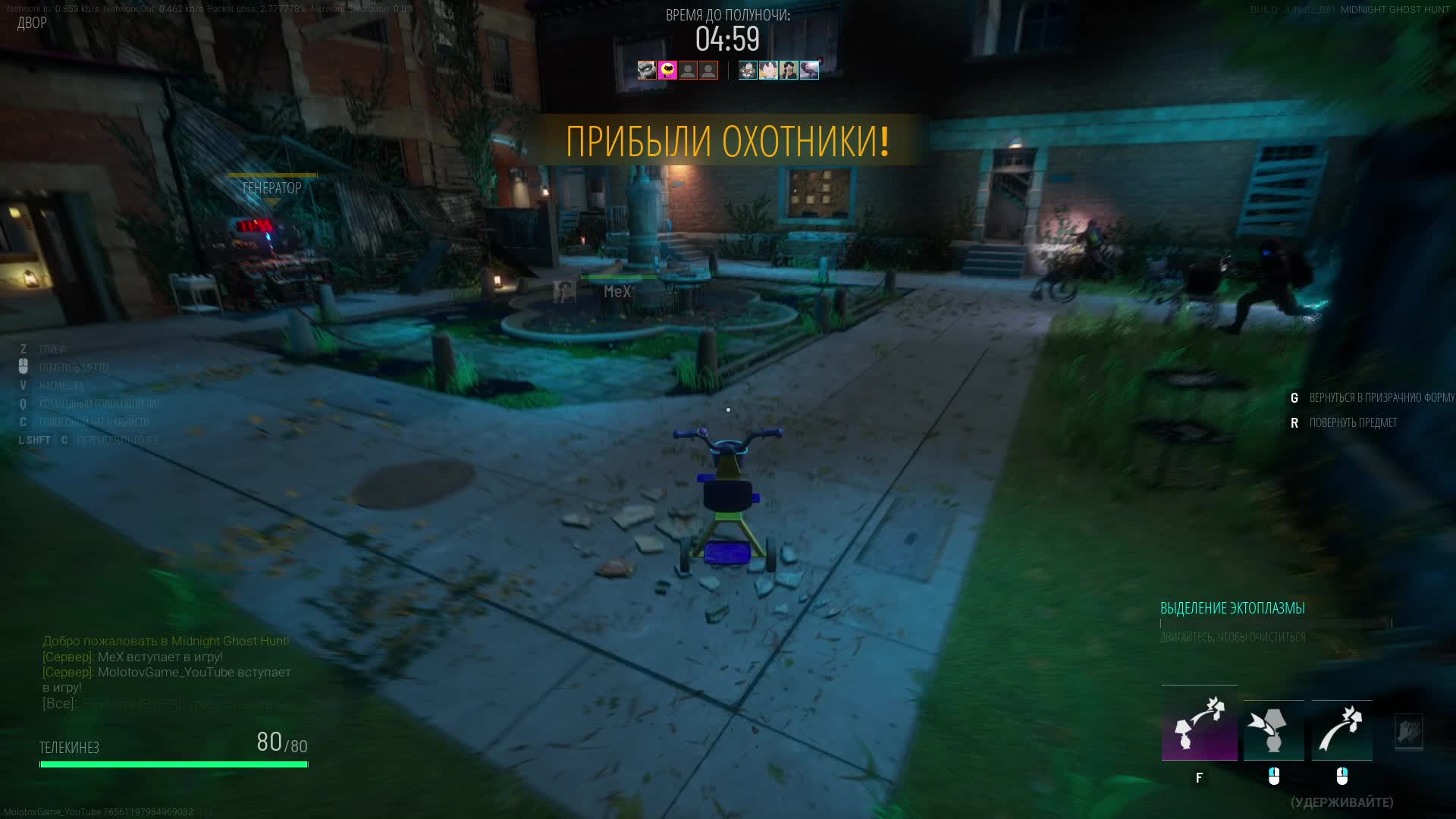 @MolotovGame
