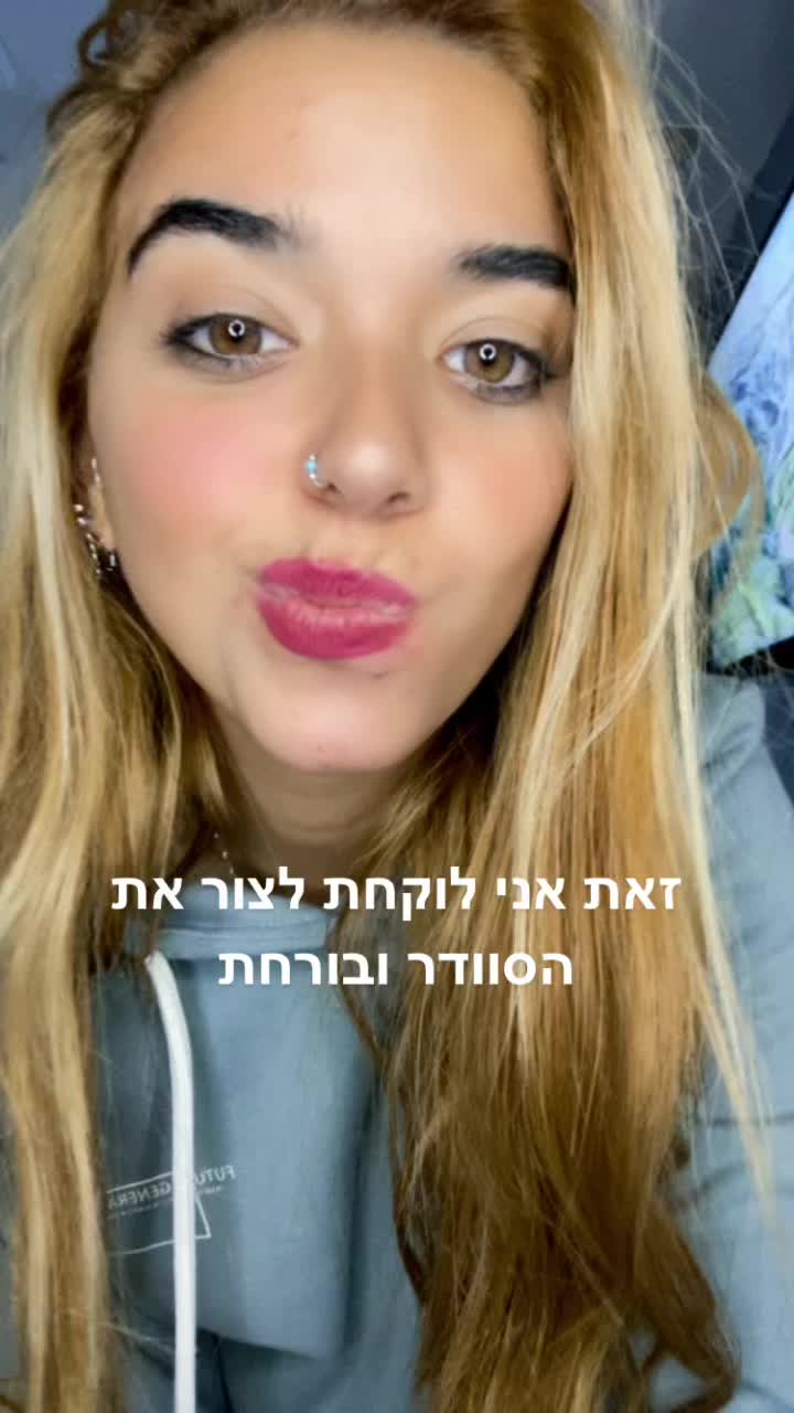 @חושן