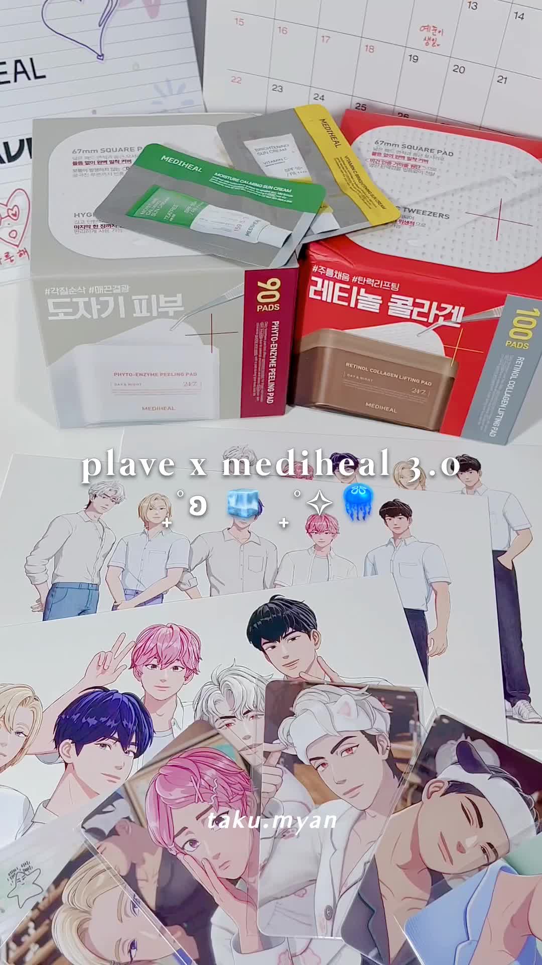 @taku 🍮
