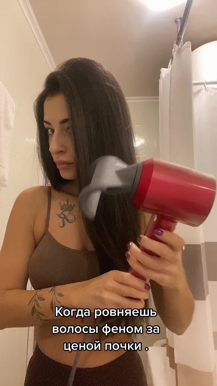 @Карина