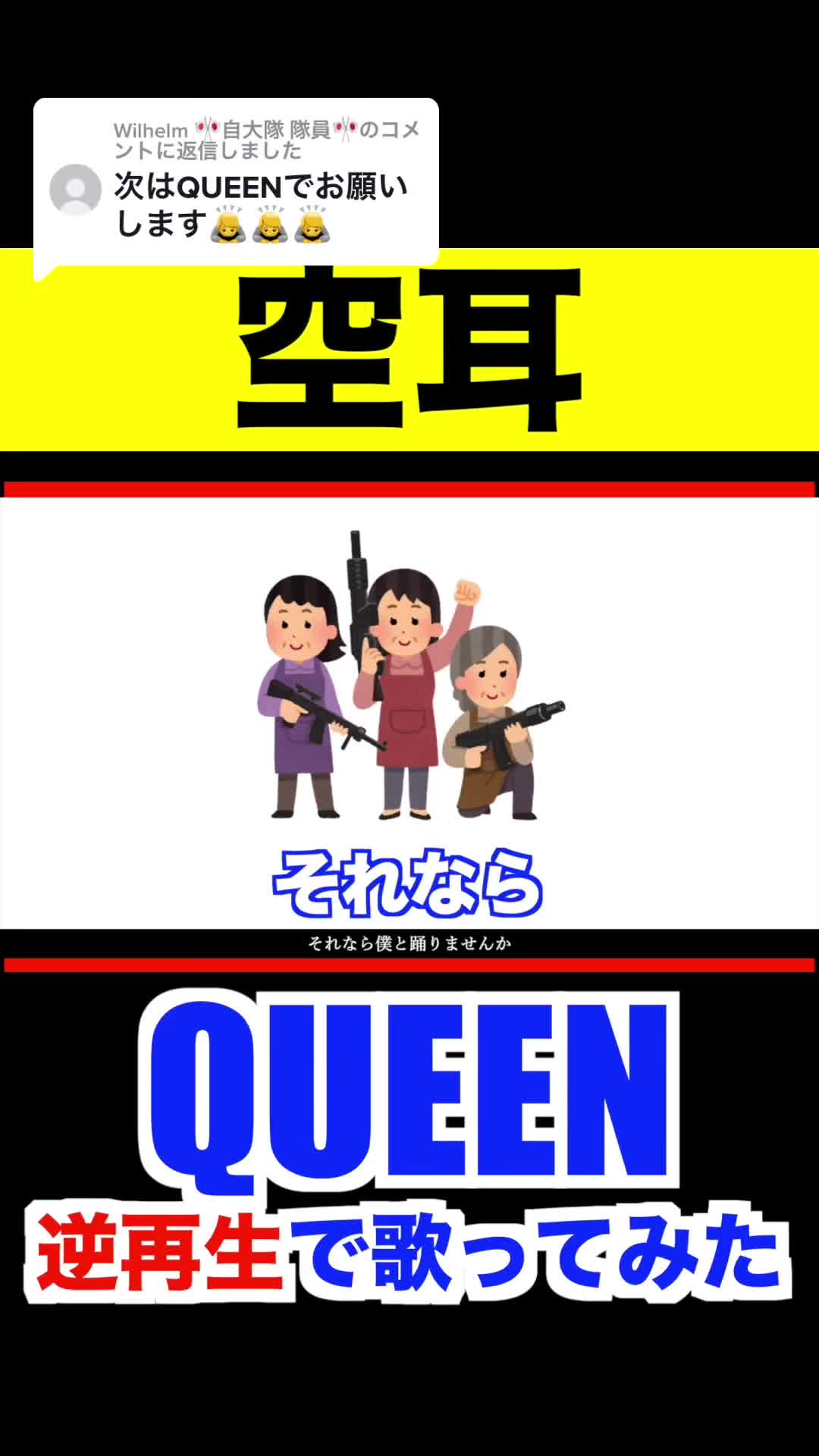 @ややとや