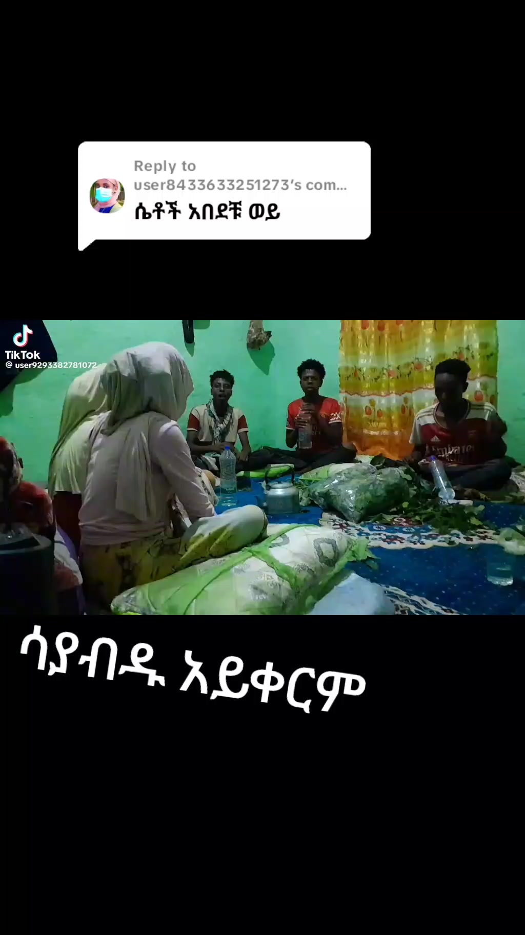 @abduse