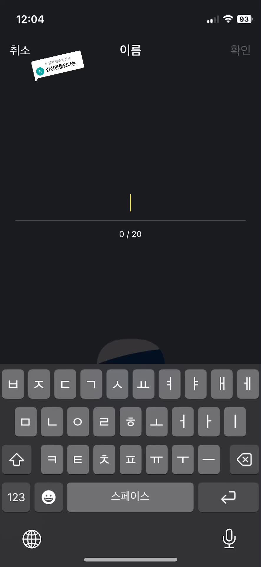 @접