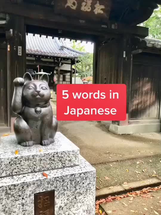 @Explore Japan•Learn Japanese