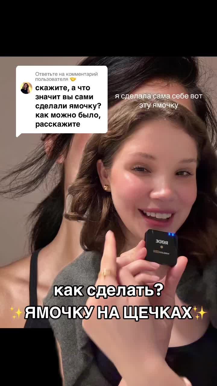 @крис