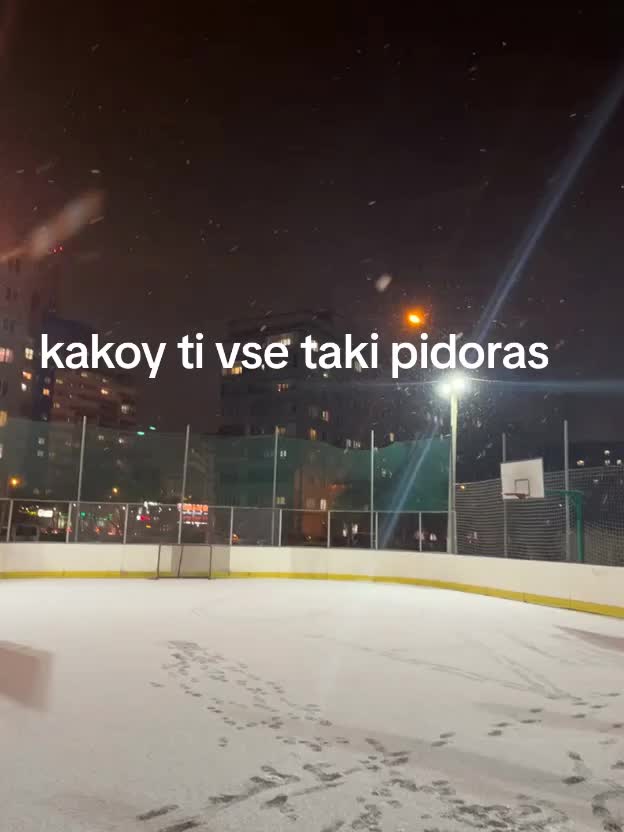 @варька