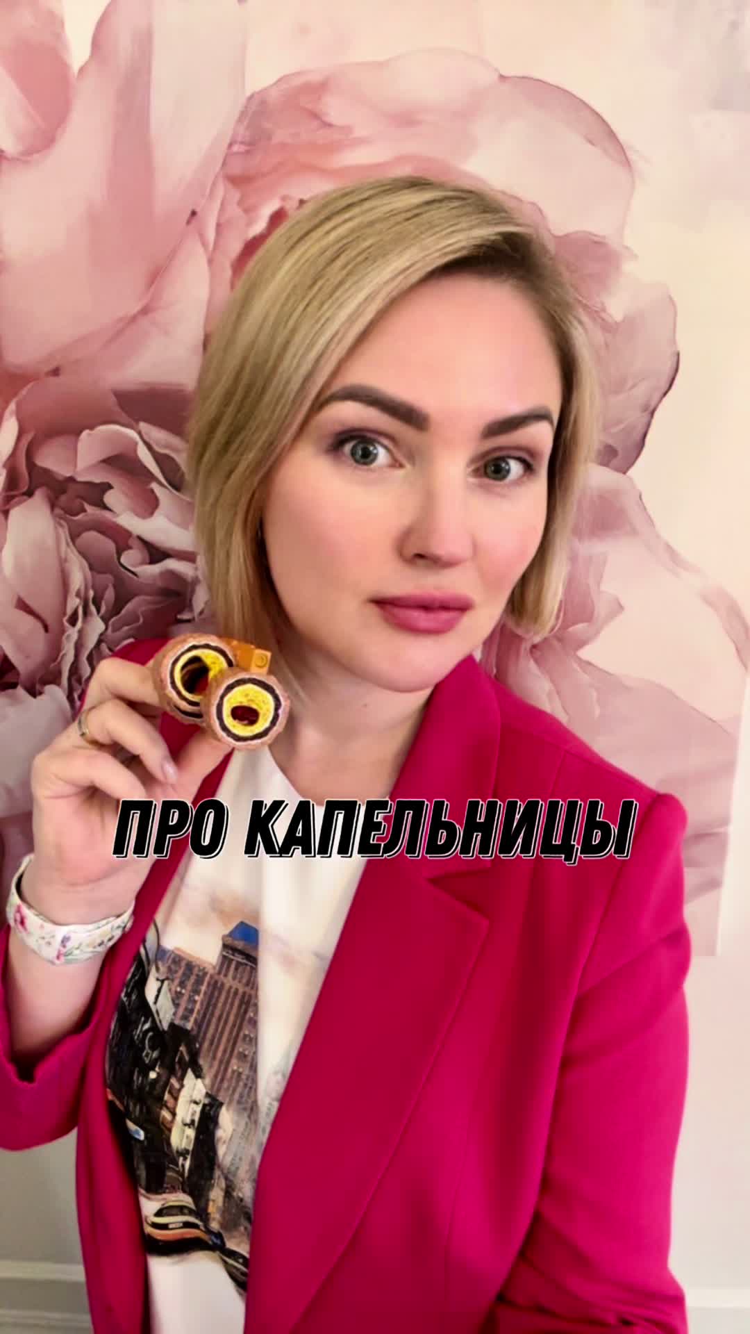 @Dr.Anshina