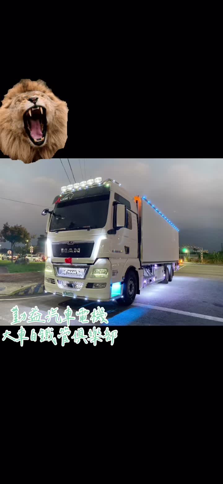 @勤益電機 弘偉