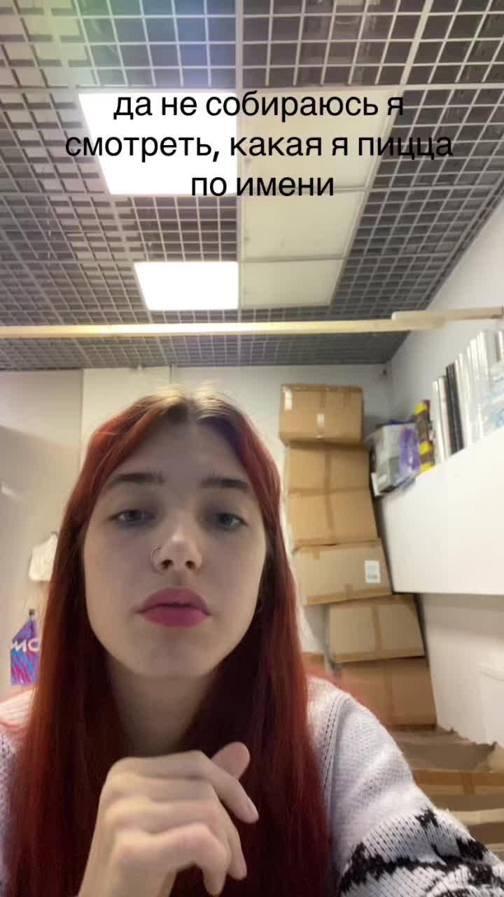 @lipwix🕷️
