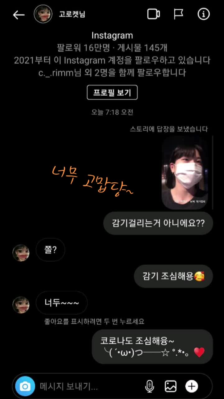 @๐ฒ์ฉ์ผ์ด๐ฒ