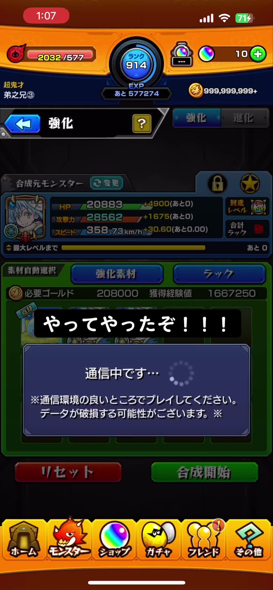 @あにぃ⚡️🐈&zwj;⬛⚡️