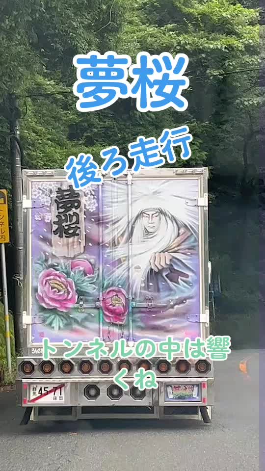 @🪷デコ姉さん👻🪷