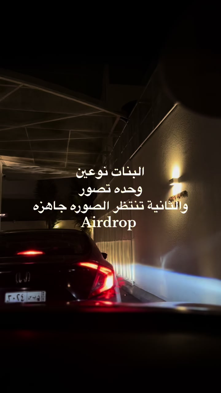 @Bsmah Alsharif🦋